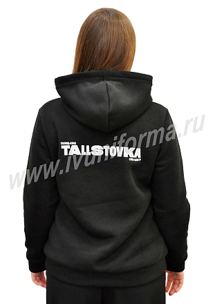 Tallstovka